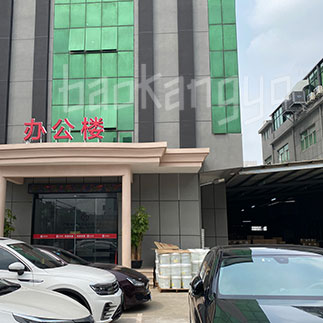 糖果无尘车间