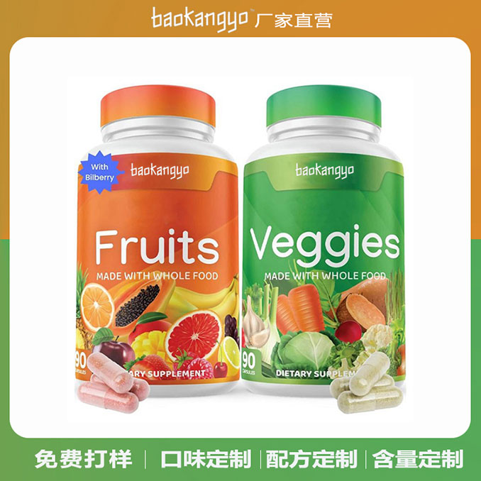 果蔬胶囊