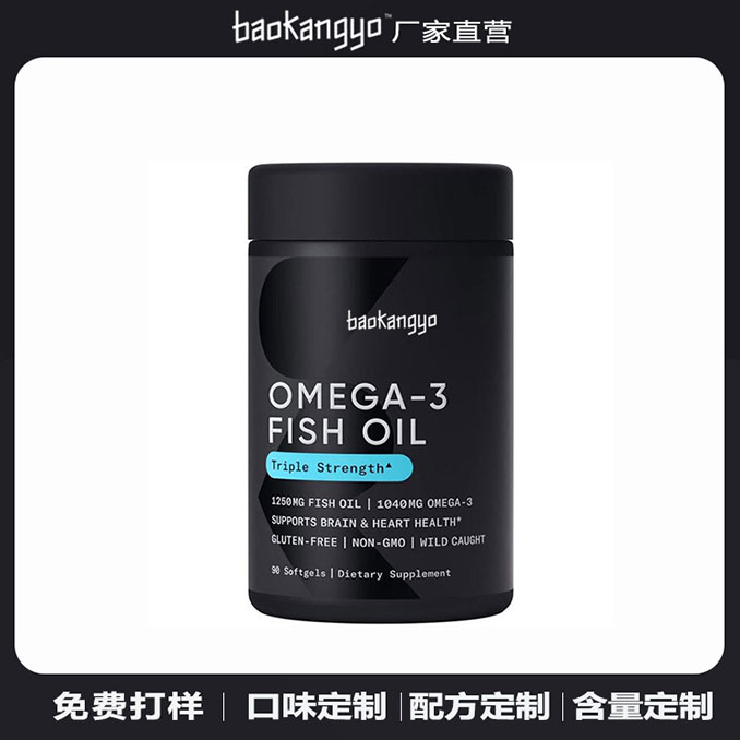 深海鱼油软胶囊